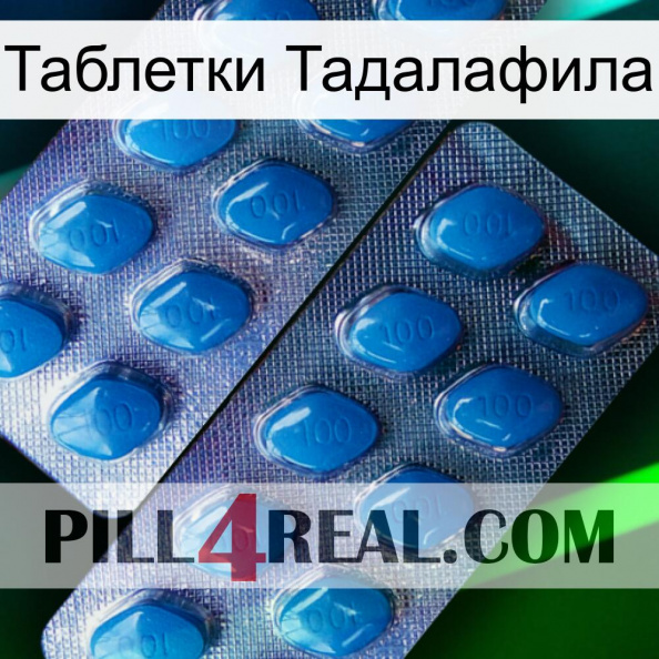 Таблетки Тадалафила viagra2.jpg